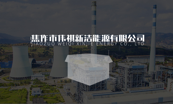 氮?dú)獾奈：?>
                                                                <span id=